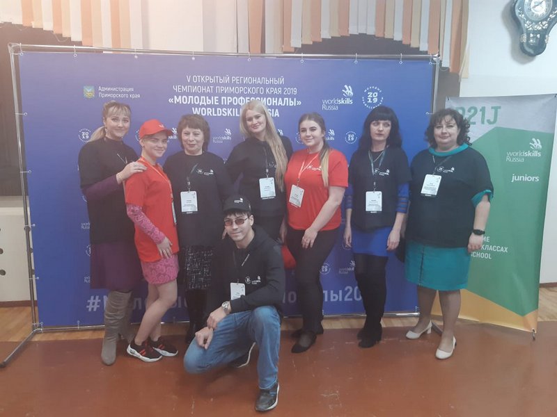V      WorldSkills Russia 2019