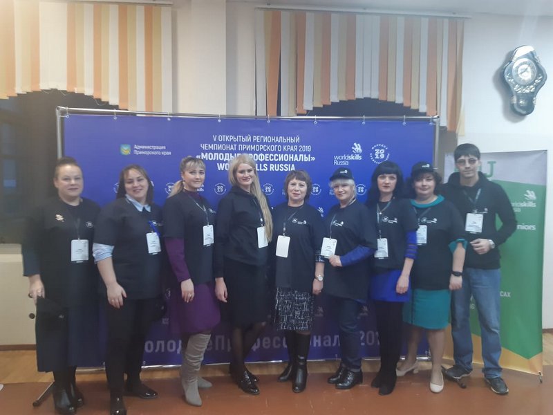 V      WorldSkills Russia 2019