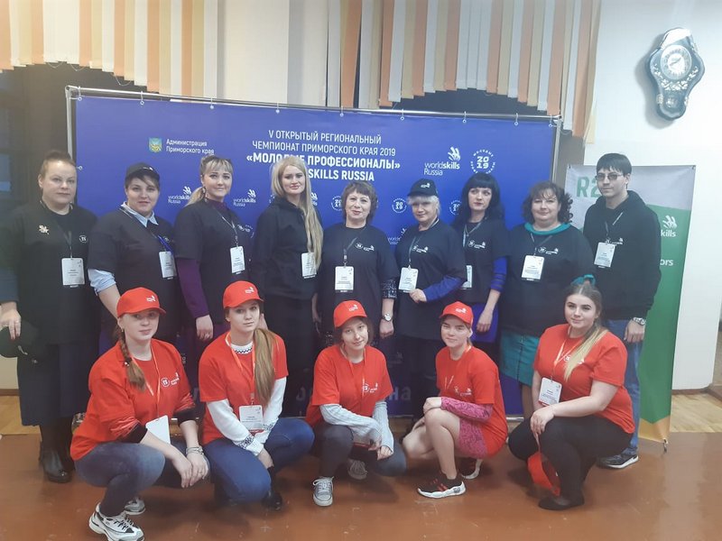 V      WorldSkills Russia 2019