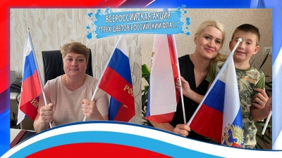 Студенты Спасского педагогического колледжа приняли участие в мероприятиях, посвящённых Дню Государственного флага